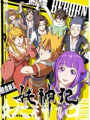 声浪对决 音乐综艺高清在线看