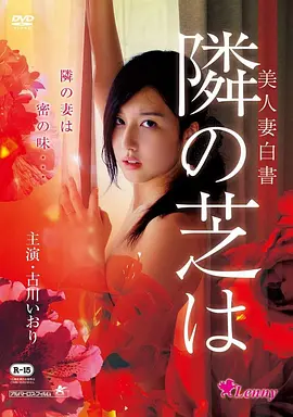 沙丘之外 科幻电影高清手机免费观看